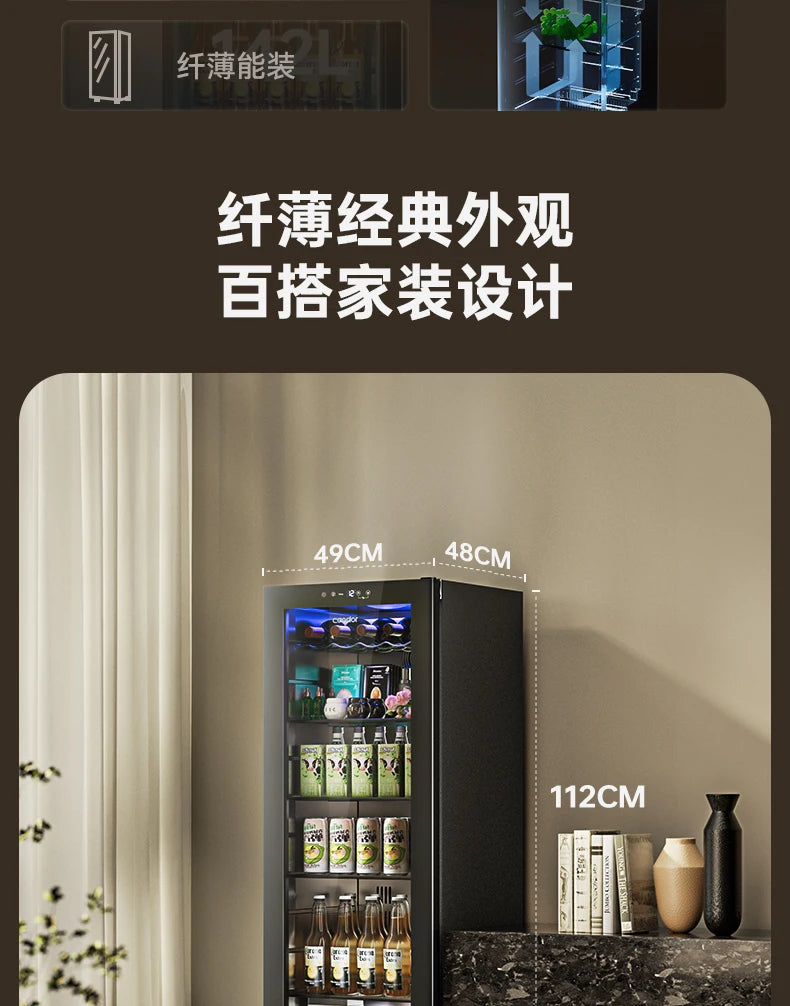 lCX household living room glass door fruit beverage tea fresh-keeping refrigerator