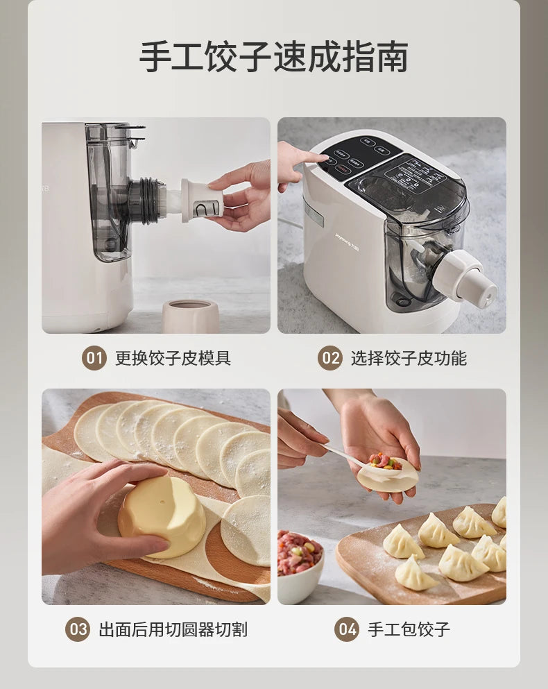 JoyoungM6-M30 Noodle Machine Intelligent Multifunctional Noodle Press Electric Dough Kneading Small Dumpling Skin Pasta Maker