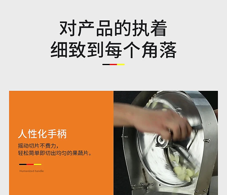 Fruit and vegetable cutter electric manual slicer potato slicer household lemon fruit slicer kitchen artifact