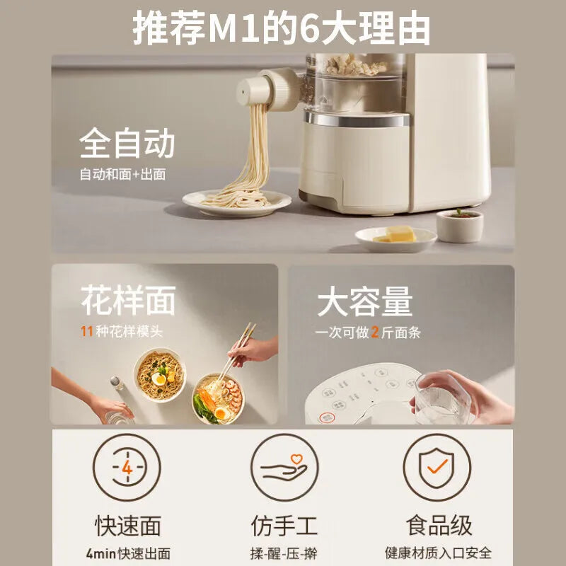 Joyoung M6-m1 Noodle Machine Multi-functional Pasta Maker Household Multi-head Electric Dough Mixer Dumpling Wrapper Machine