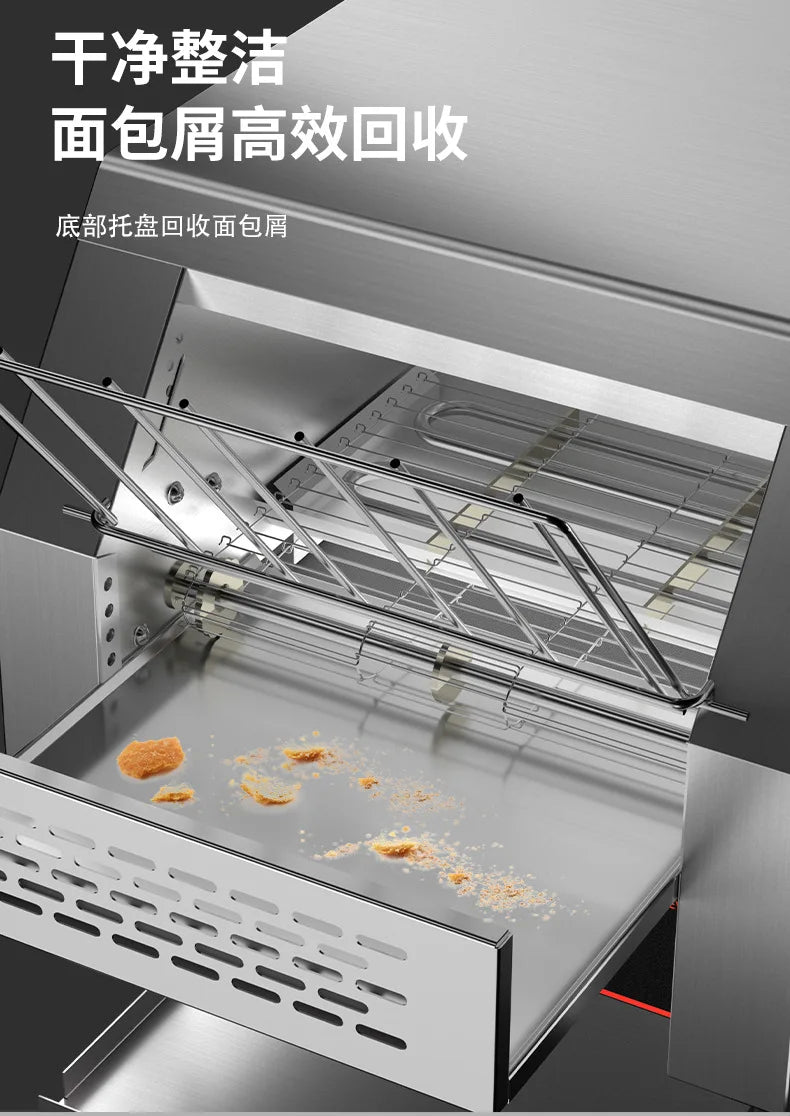 HXL Chain Toaster Commercial Track Toaster Fully Automatic Breakfast Bread Toaster