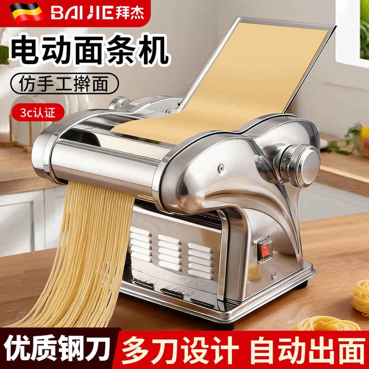 Electric noodle press, fully automatic, multi-functional dumpling wrapper, commercial noodle rolling machine