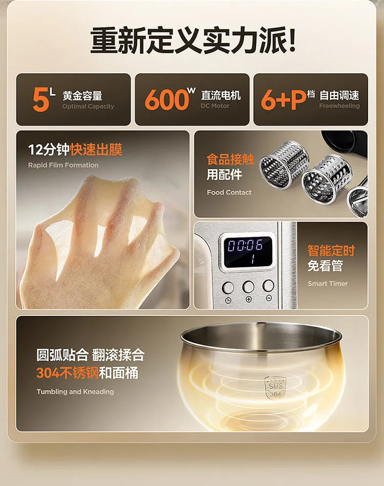 Multifunctional Household Stand Mixer Small Dough Kneading Machine DC Motor Anti-Black Powder Automatic Food Processor
