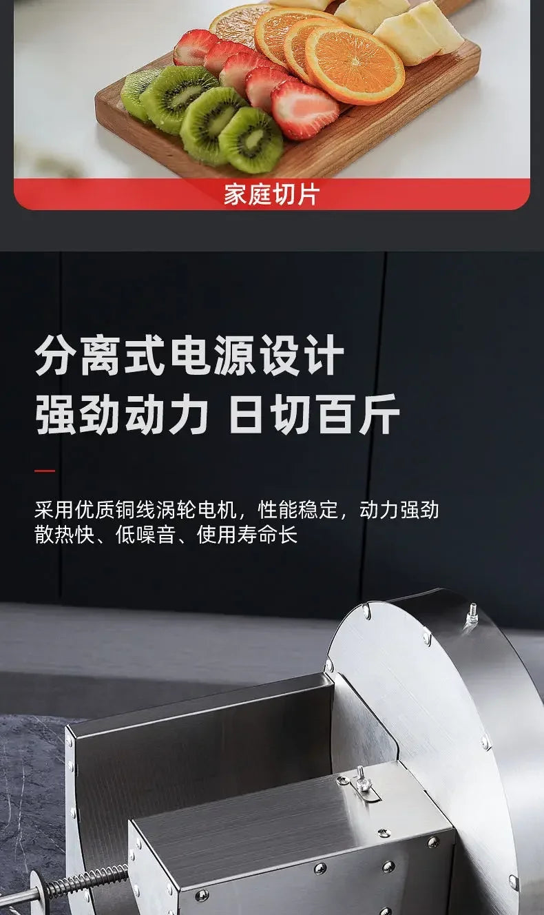 Electric lemon fruit slicer potato lotus root slices slicing potato chips machine manual slicer garlic slices carrot commercial