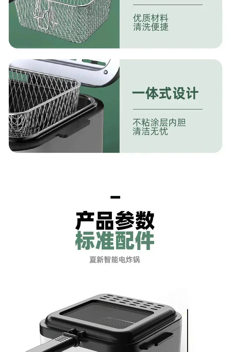 110V 220V 1000W 2.5L Home Multi Functional Electric Fryer Oil Fryer French Fries Chicken Wings Snack Machine