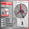 High Power Industrial Wall Mounted Fan Wire Control Adjustable Wind Power Shaking Head Horn Metal Blade Commercial Wall Fan