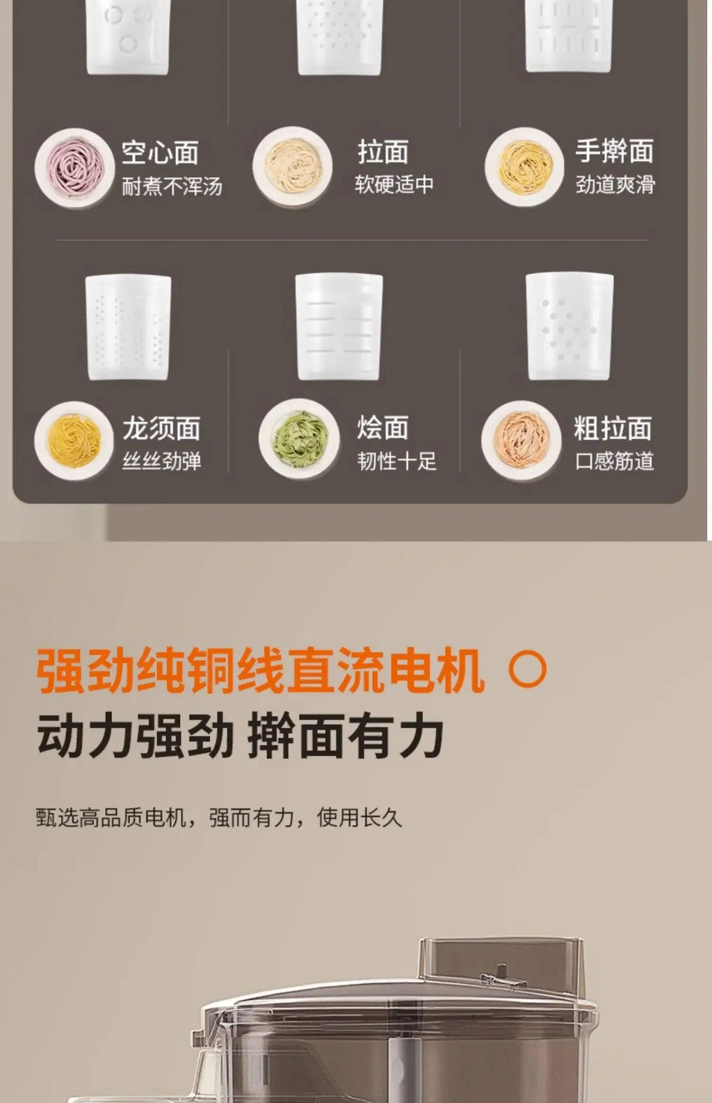 Fully Automatic Electric Noodle Machine Household Small Press Intelligent Cooking Dumpling Skin  automatic pasta maker