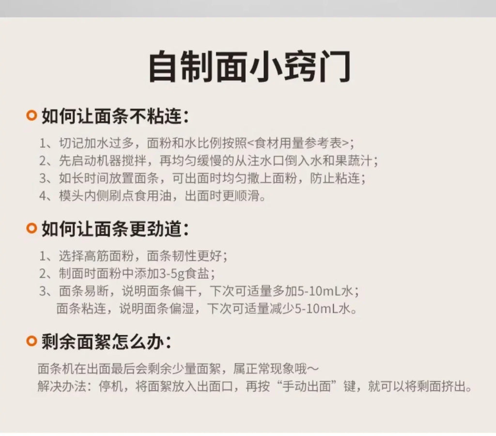 Fully Automatic Electric Noodle Machine Household Small Press Intelligent Cooking Dumpling Skin  automatic pasta maker