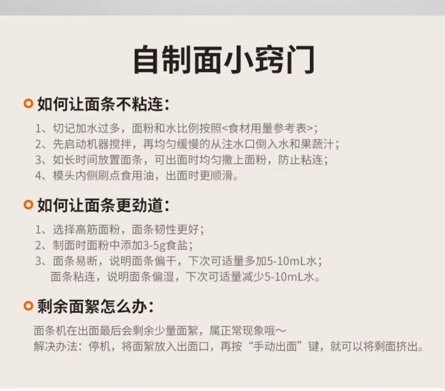 Fully Automatic Electric Noodle Machine Household Small Press Intelligent Cooking Dumpling Skin  automatic pasta maker