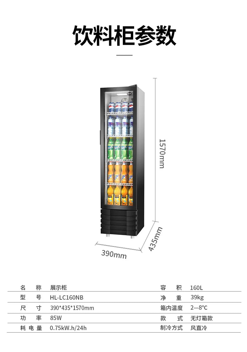 Beverage Showcase Frozen to Keep Fresh Commercial Vertical Supermarket Refrigerator Beer Cabinet
