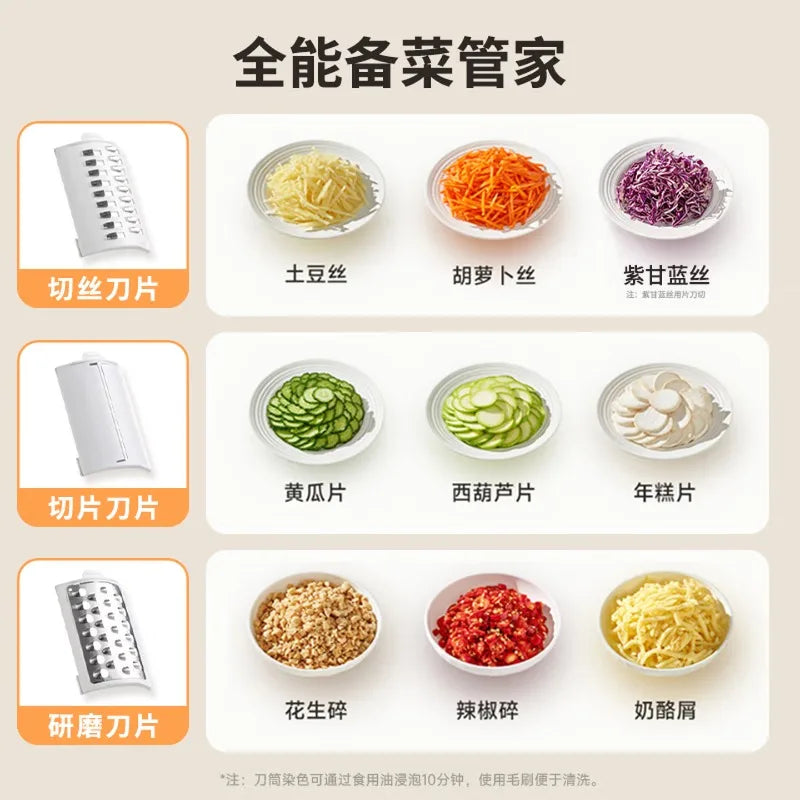 Electric vegetable cutter, household automatic shredder, multi-functional shredder, potato shredder, slicer meat cutter