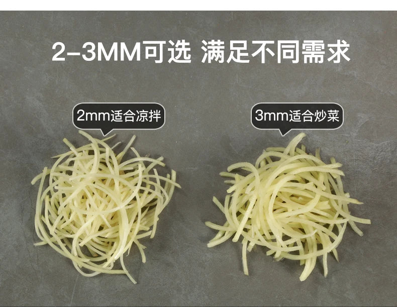 Commercial potato shredder, small radish slicer, directional vegetable cutter, potato shredder, electric grater