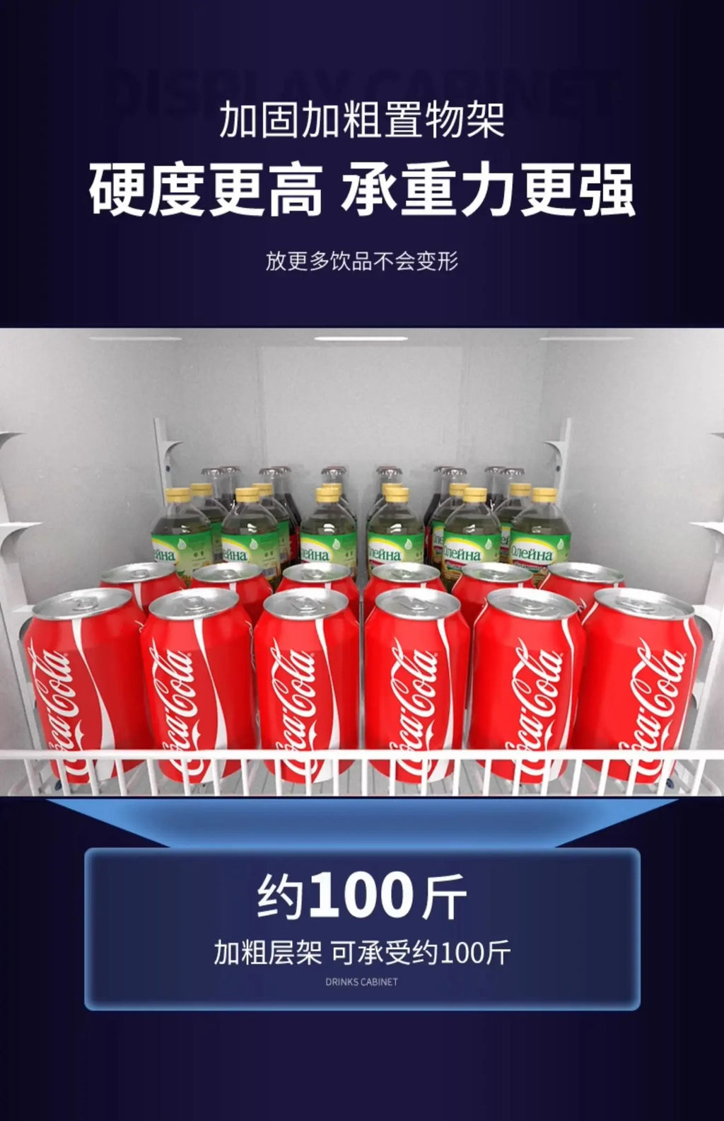 Beverage Showcase Frozen to Keep Fresh Commercial Vertical Supermarket Refrigerator Beer Cabinet