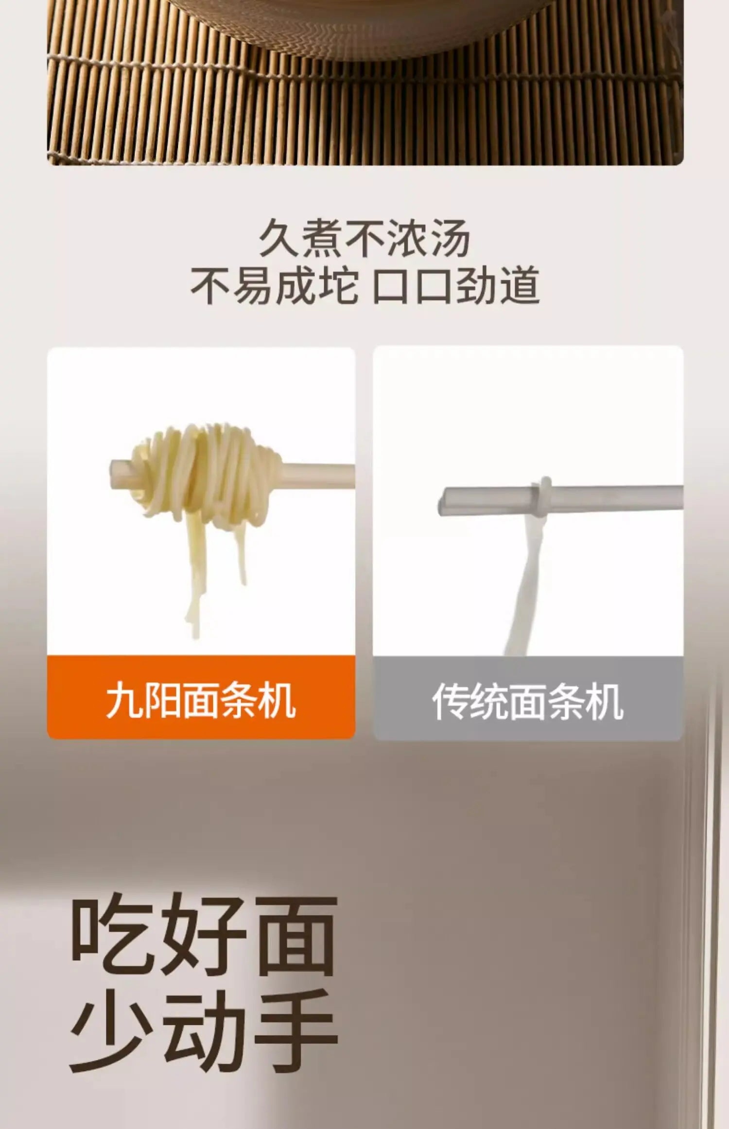 Joyoung M6-m1 Noodle Machine Multi-functional Pasta Maker Household Multi-head Electric Dough Mixer Dumpling Wrapper Machine