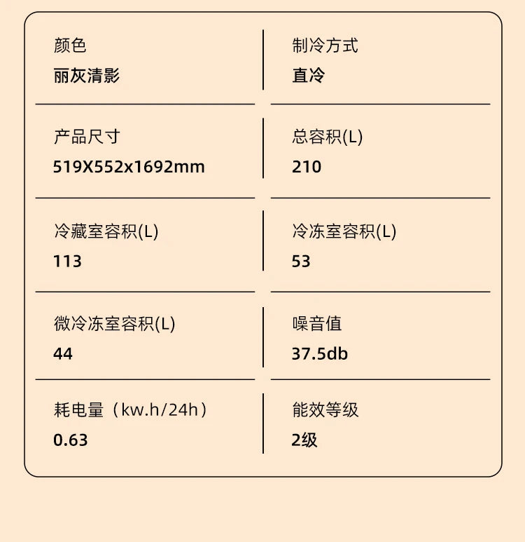 ZML three-door rental room dormitory air-cooled and frost-free ultra-thin double three-door multi-door four-door refrigerator