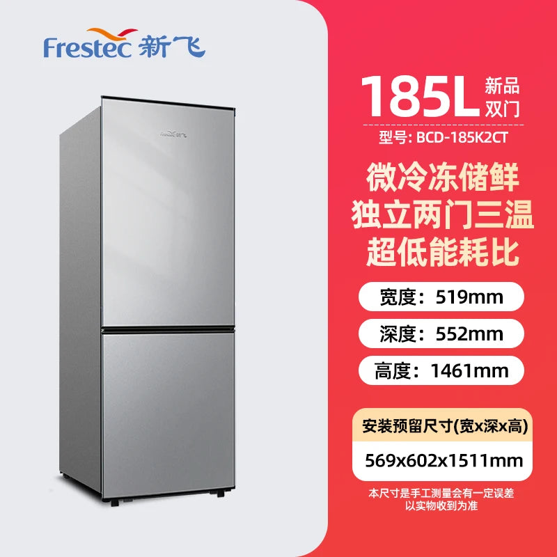 ZML three-door rental room dormitory air-cooled and frost-free ultra-thin double three-door multi-door four-door refrigerator