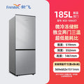 ZML three-door rental room dormitory air-cooled and frost-free ultra-thin double three-door multi-door four-door refrigerator