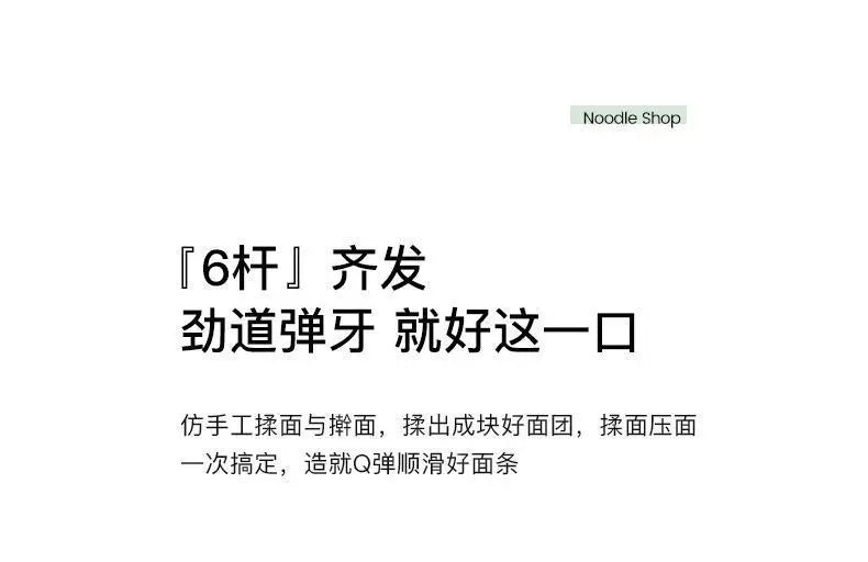 Household Electric Noodle Machine Automatic Multi-function Dough Kneading Dumpling Skin Maker Smart Kitchen Appliance
