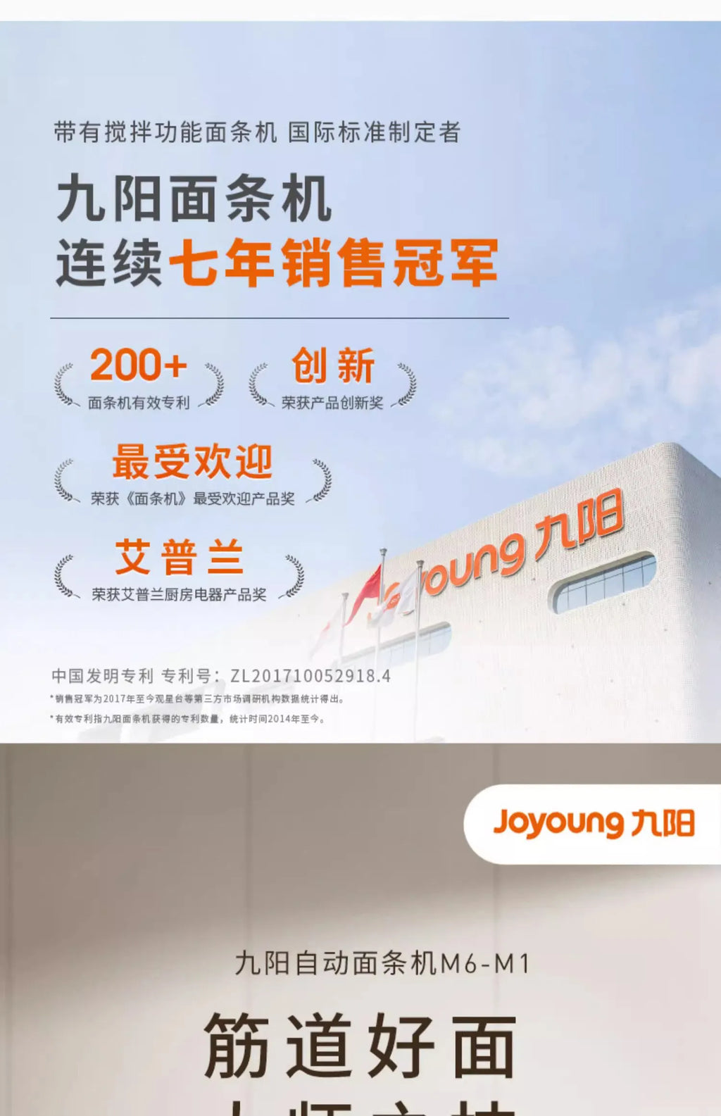 Joyoung M6-m1 Noodle Machine Multi-functional Pasta Maker Household Multi-head Electric Dough Mixer Dumpling Wrapper Machine