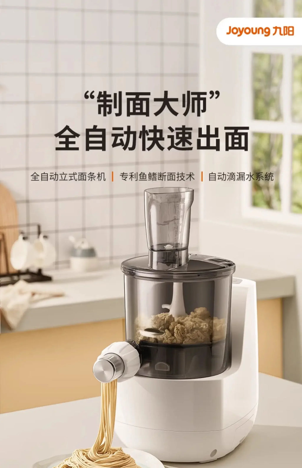 Fully Automatic Electric Noodle Machine Household Small Press Intelligent Cooking Dumpling Skin  automatic pasta maker