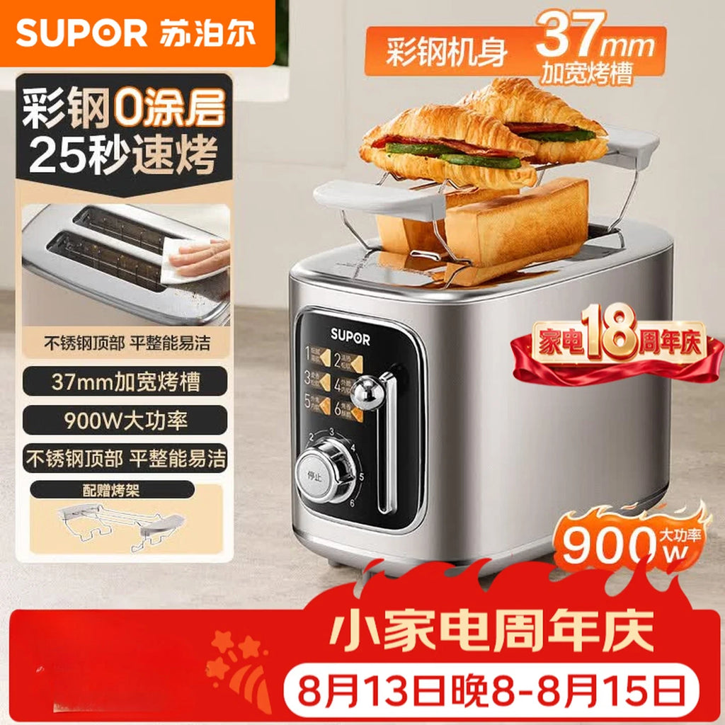 37mm Wide Slot Stainless Steel 2 Slice Toaster with Warming Rack Adjustable Browning Pop Up Breakfast Bread Toaster 토스터기