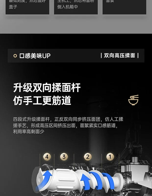 fully automatic noodle machine home intelligent noodle pressing vertical outlet multiple die heads automatic pasta maker