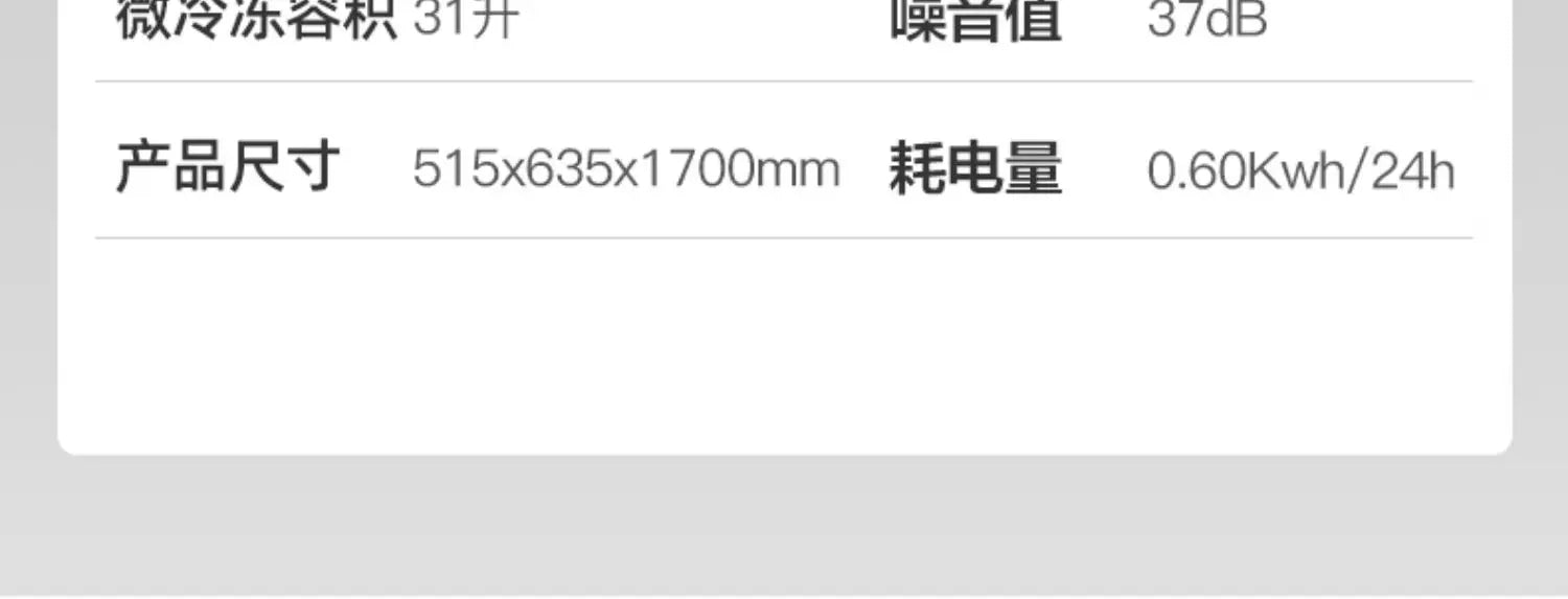 ZML three-door rental room dormitory air-cooled and frost-free ultra-thin double three-door multi-door four-door refrigerator