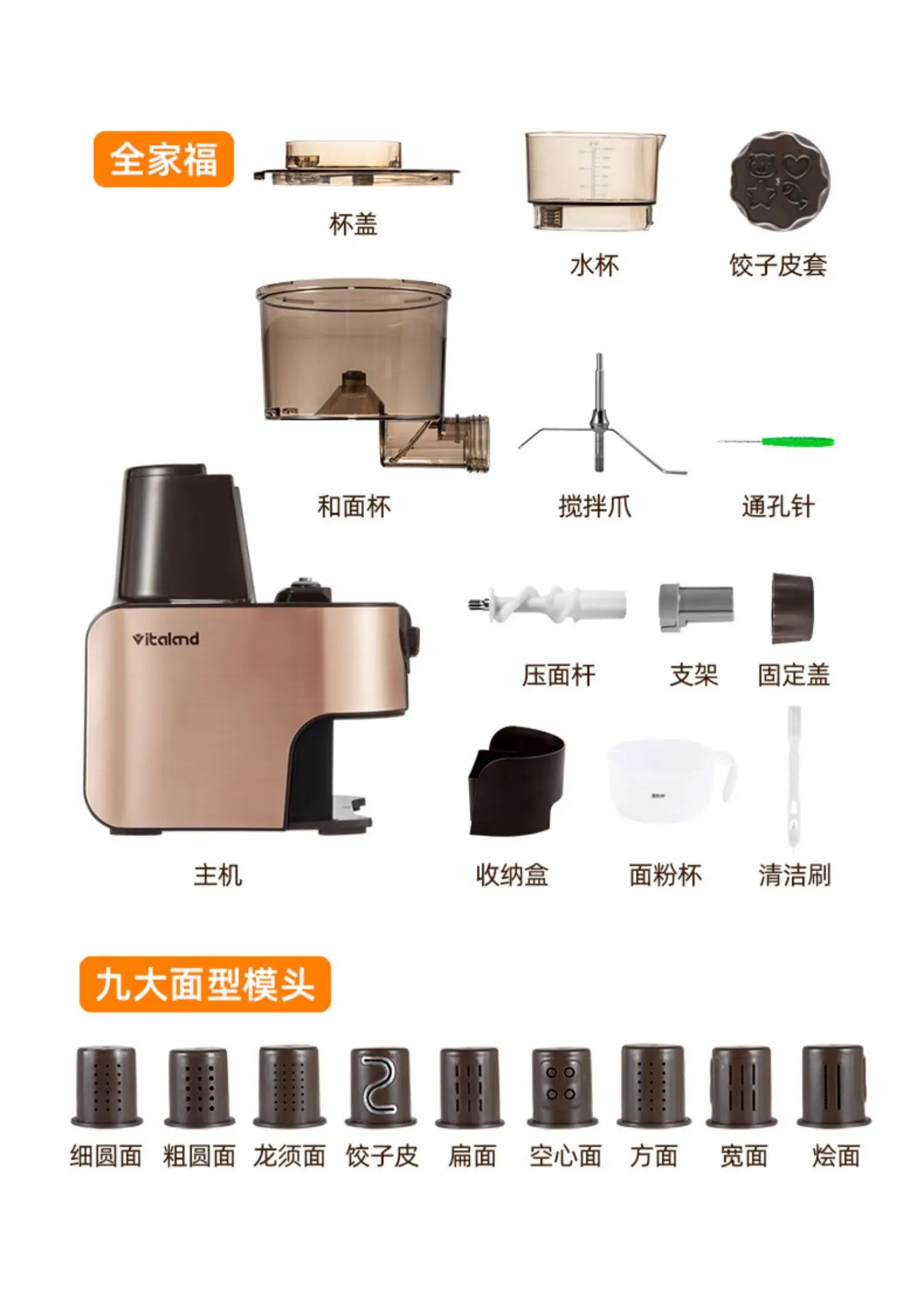 Household kitchens new automatic small  pasta machine intelligent pasta press electric beating and pasta machine