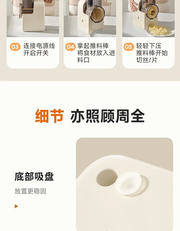 Electric Vegetable Cutter Multi-Function Grater Slicer High-Quality Kitchen Tool for Household Use Home Appliance