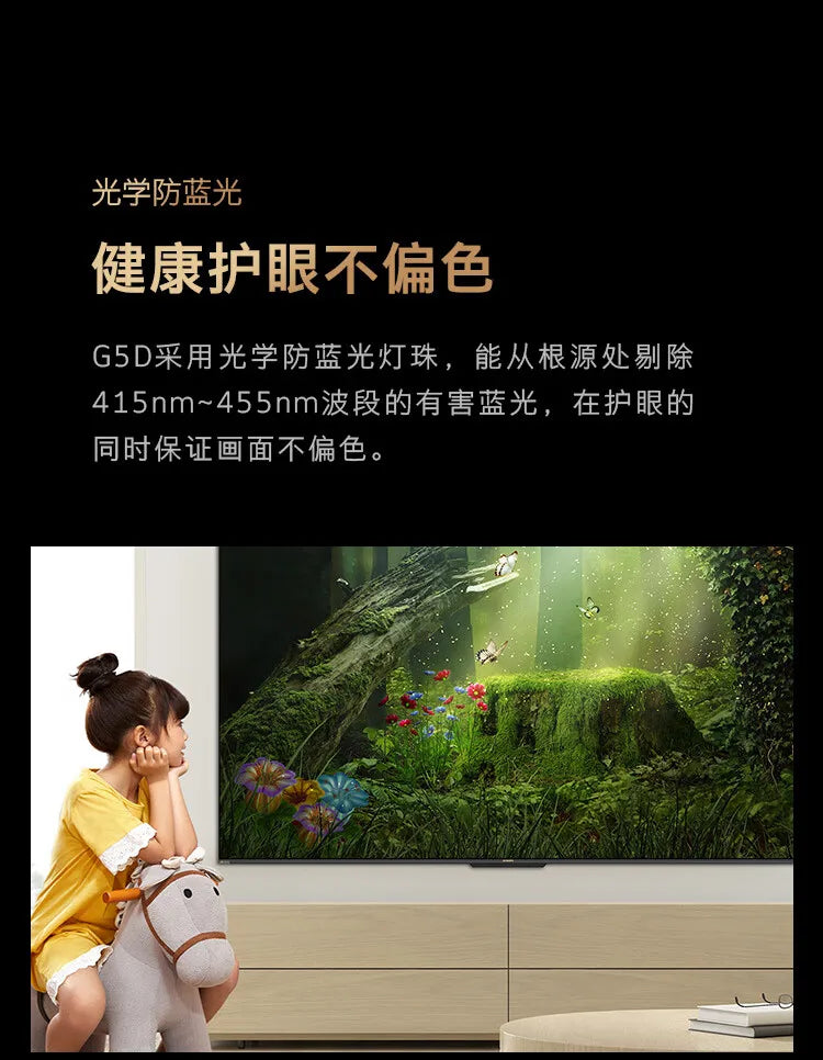 TV 32-inch smart screen projection, full-function screenless flash LCD TV