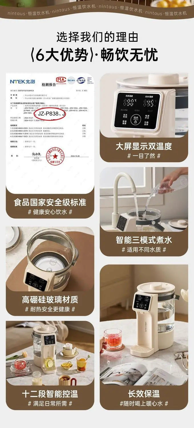 Electric kettle Household kettle Glass health pot Electric thermos water bottle Constant temperature boiling water Boil water