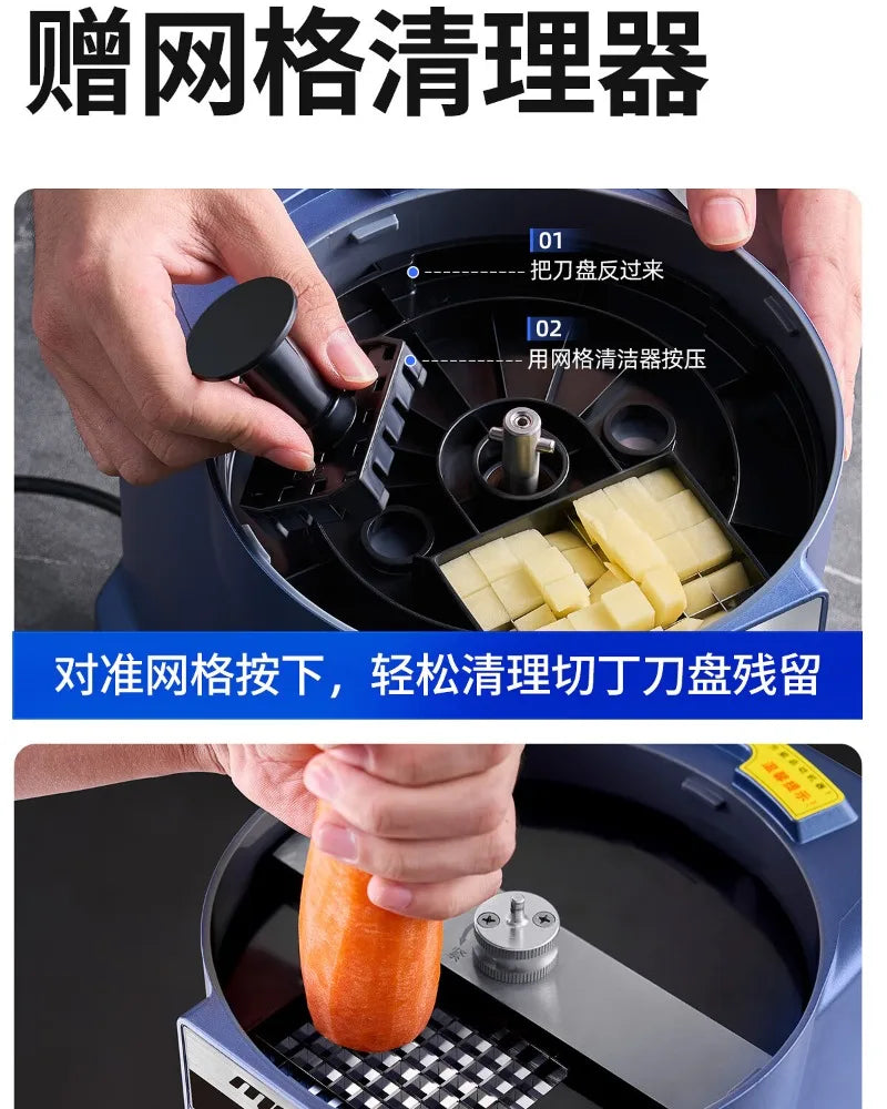 Commercial vegetable cutter Electric shredder Shredded potatoes Shredded radish Household slicer Peeling and dicing machine