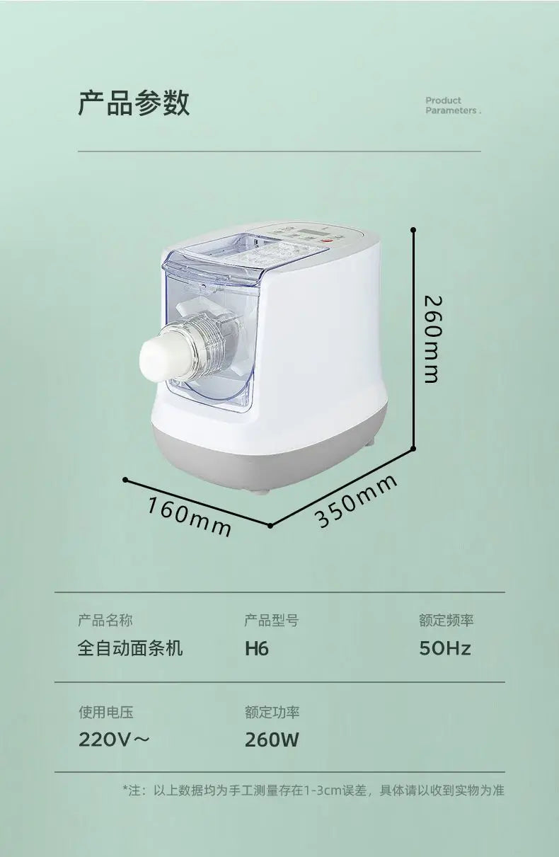 Household Electric Noodle Machine Automatic Multi-function Dough Kneading Dumpling Skin Maker Smart Kitchen Appliance