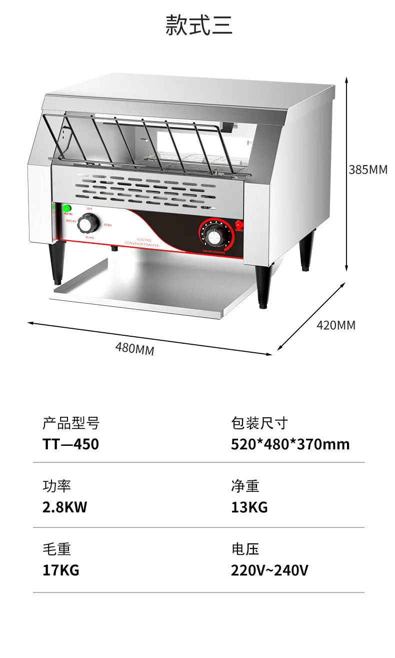 HXL Chain Toaster Commercial Track Toaster Fully Automatic Breakfast Bread Toaster