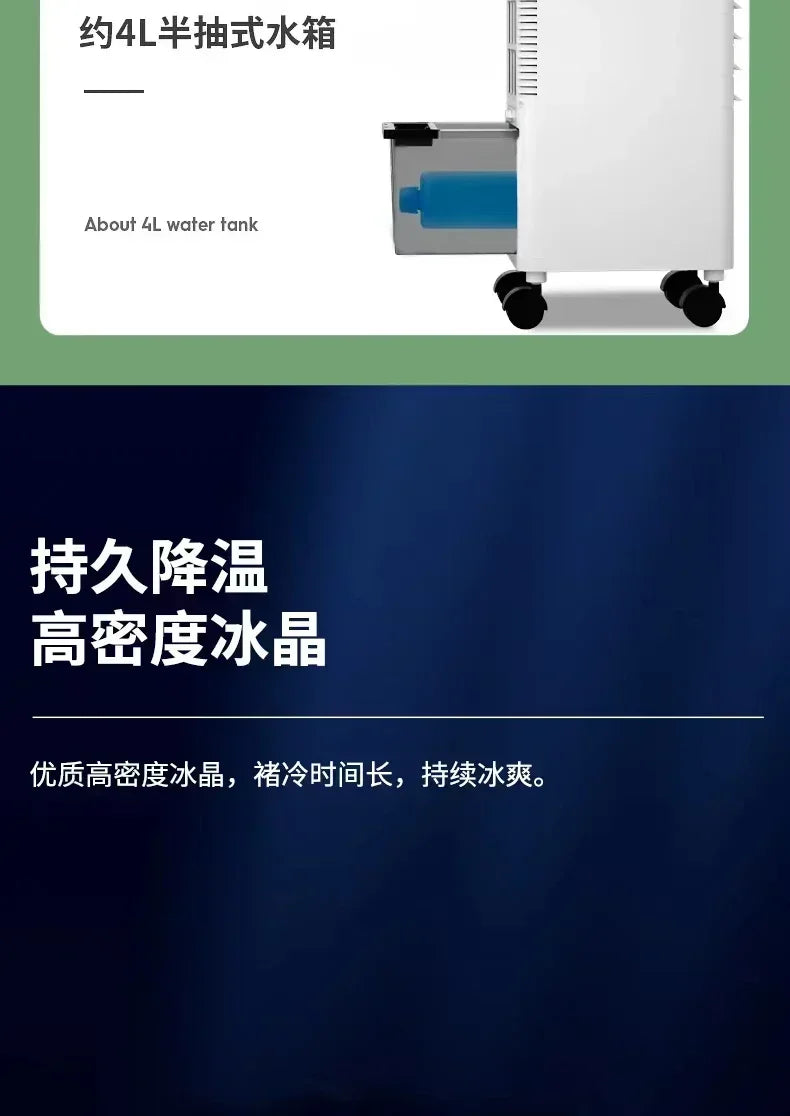 Oaks air conditioning fan cooling fan household water-cooled small refrigerator plus ice portable air cooler 220V Household use