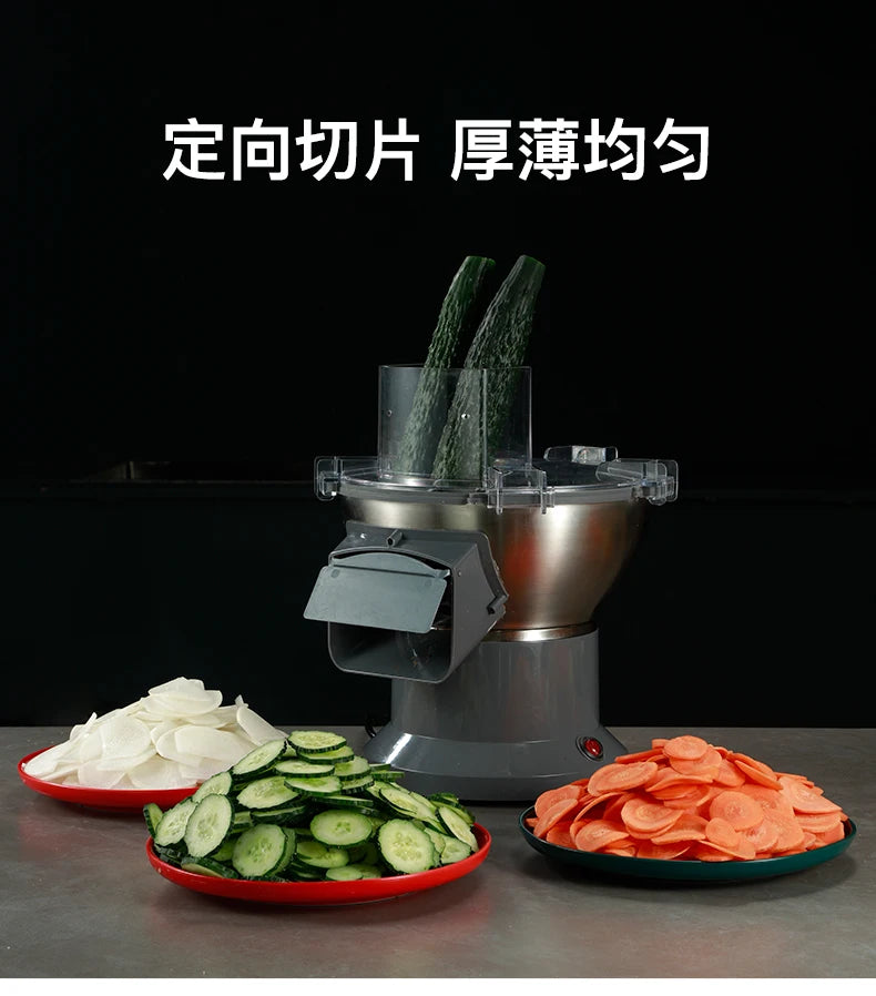 Commercial potato shredder, small radish slicer, directional vegetable cutter, potato shredder, electric grater