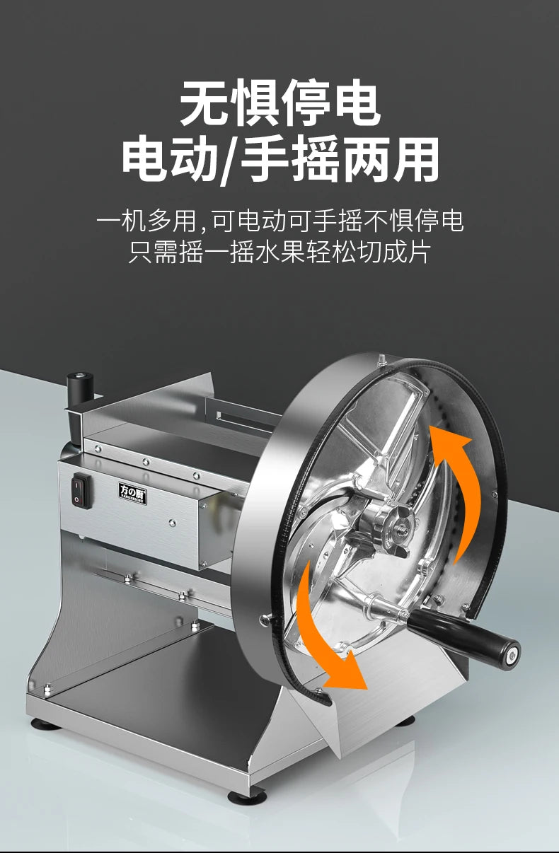 Lemon slicer Potato slicer Commercial electric automatic slicer Potato chips Fruit multi-function