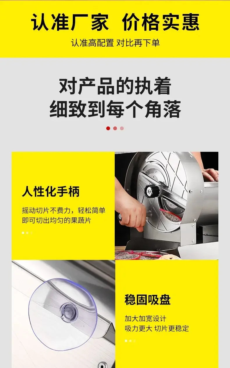 Electric slicer, commercial automatic lemon potato multi-function artifact steel lotus root ginger and vegetable cutting machine