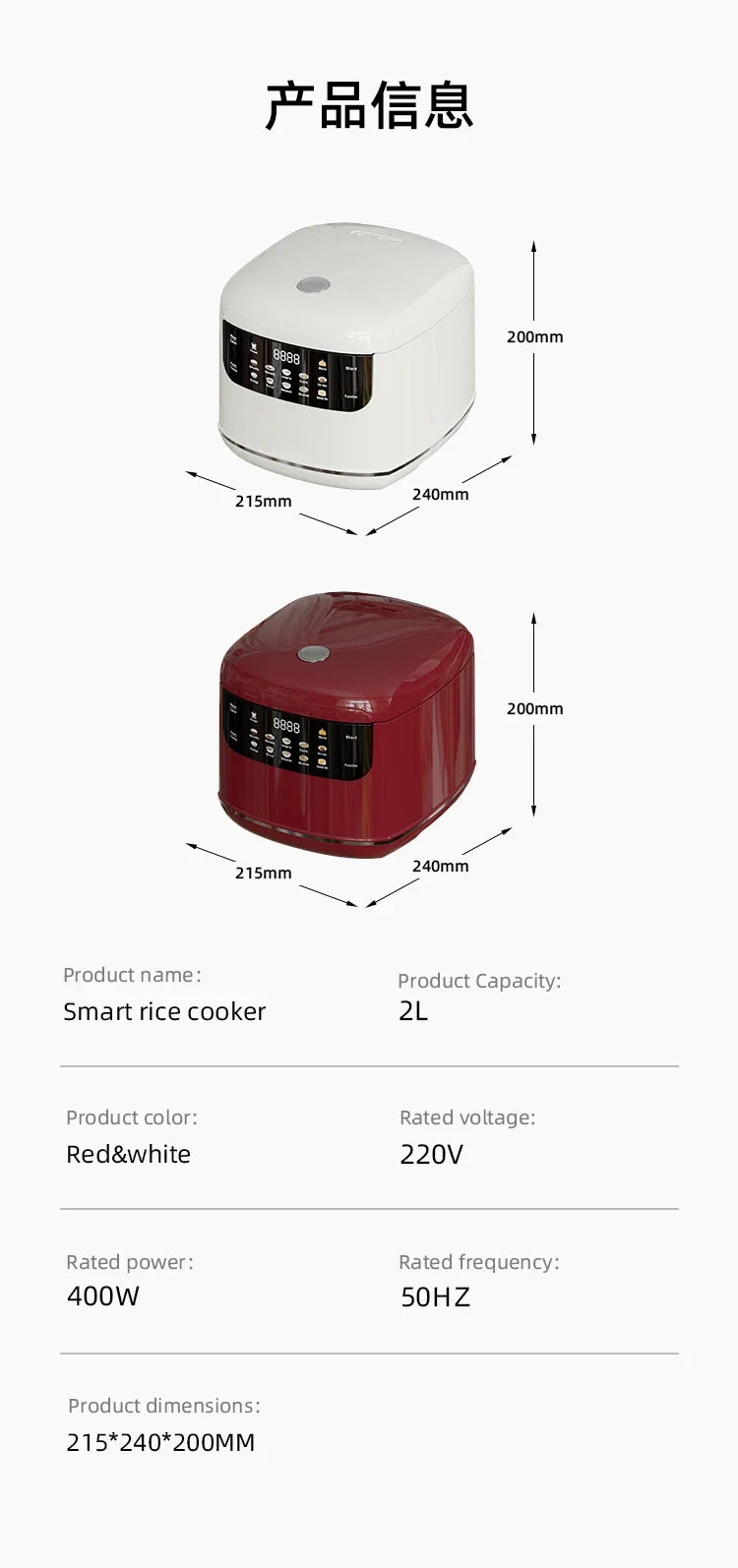 MultiCooker Electric Rice Cooker 110V 220V Non-Stick Pot 1-3 People Mini Cooking Machine Steamed Smart Rice Cooker Kitchen 2L