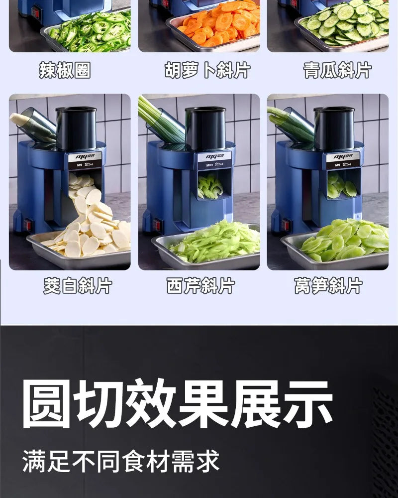 Commercial vegetable cutter Electric shredder Shredded potatoes Shredded radish Household slicer Peeling and dicing machine
