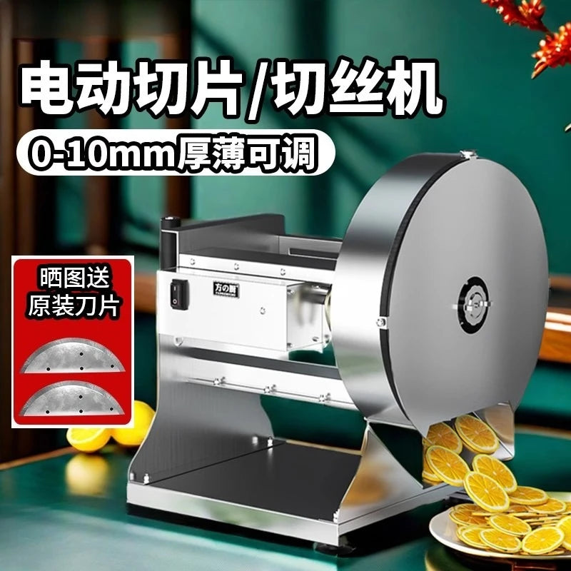 Lemon slicer Potato slicer Commercial electric automatic slicer Potato chips Fruit multi-function