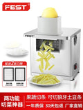 Commercial Electric Potato Dicing Machine Stainless Steel Automatic Cutter for French Fries Chips Shredding