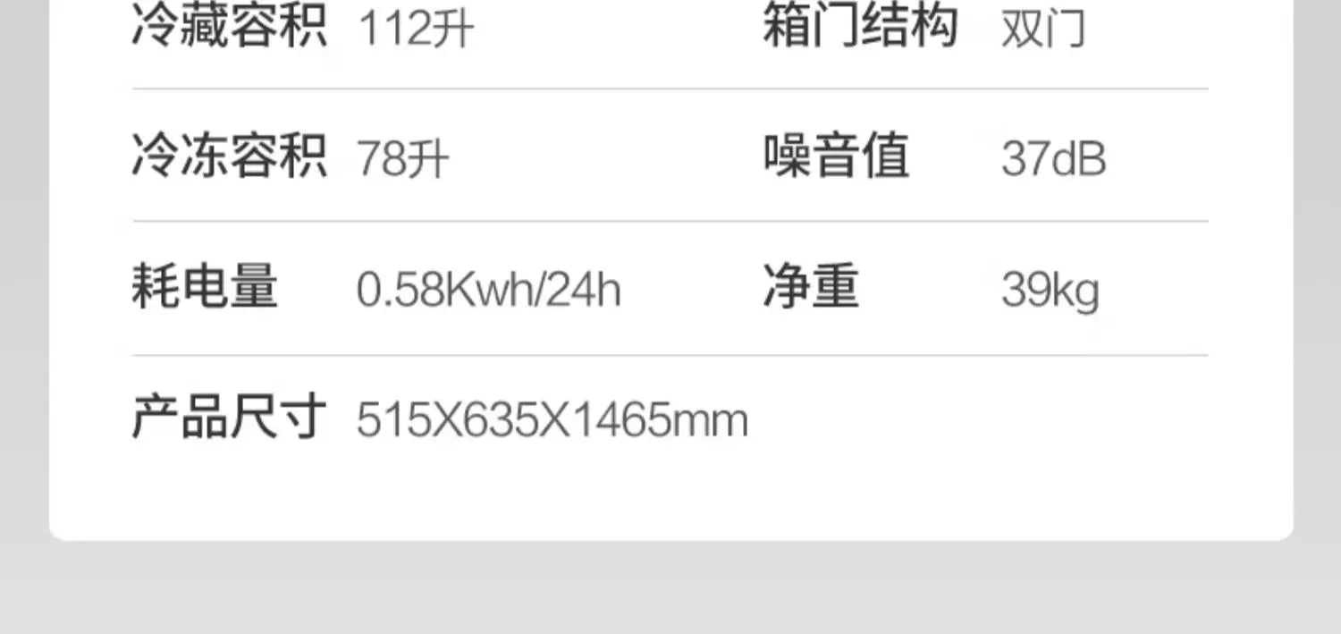 ZML three-door rental room dormitory air-cooled and frost-free ultra-thin double three-door multi-door four-door refrigerator