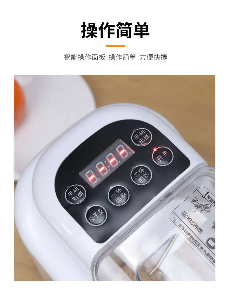 Household Automatic Noodle Machine Electric Small Multi-functional Pasta Maker