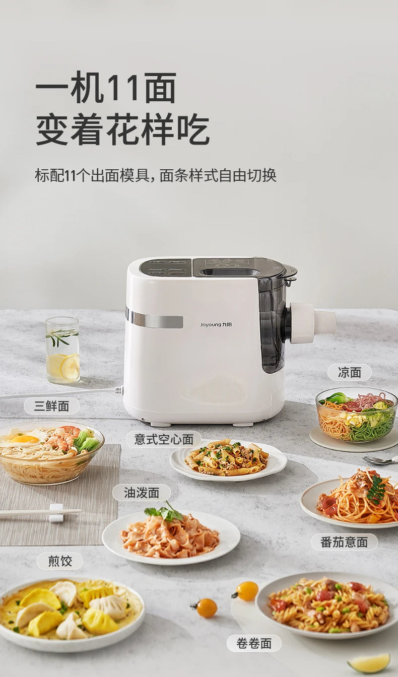 JoyoungM6-M30 Noodle Machine Intelligent Multifunctional Noodle Press Electric Dough Kneading Small Dumpling Skin Pasta Maker