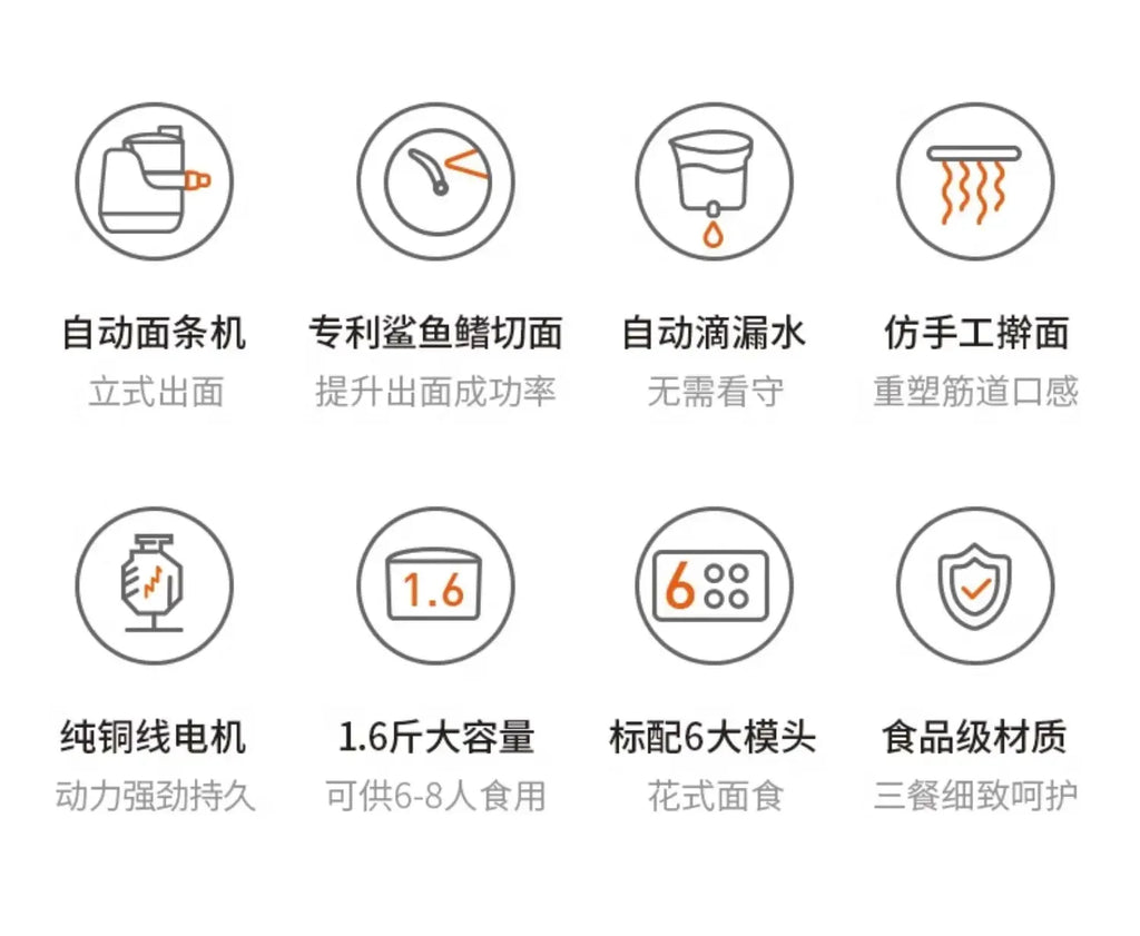 Fully Automatic Electric Noodle Machine Household Small Press Intelligent Cooking Dumpling Skin  automatic pasta maker