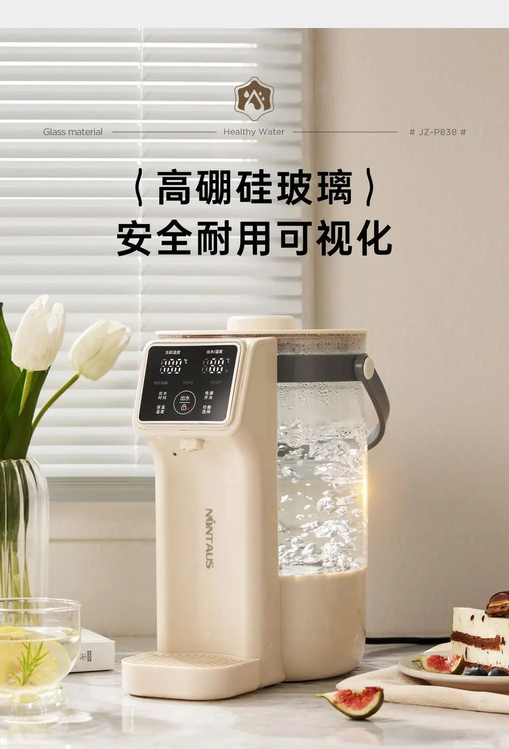 Electric kettle Household kettle Glass health pot Electric thermos water bottle Constant temperature boiling water Boil water