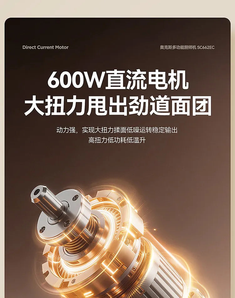 Multifunctional Household Stand Mixer Small Dough Kneading Machine DC Motor Anti-Black Powder Automatic Food Processor