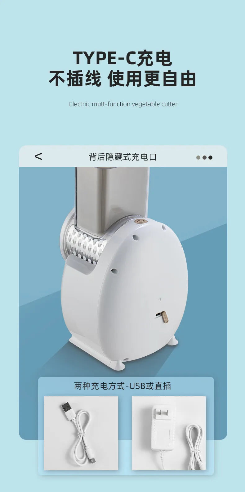 Electric vegetable cutter, household automatic shredder, multi-functional shredder, potato shredder, slicer meat cutter
