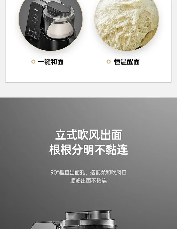 fully automatic noodle machine home intelligent noodle pressing vertical outlet multiple die heads automatic pasta maker